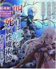 披荆斩棘的哥哥2026一公曲目改编
